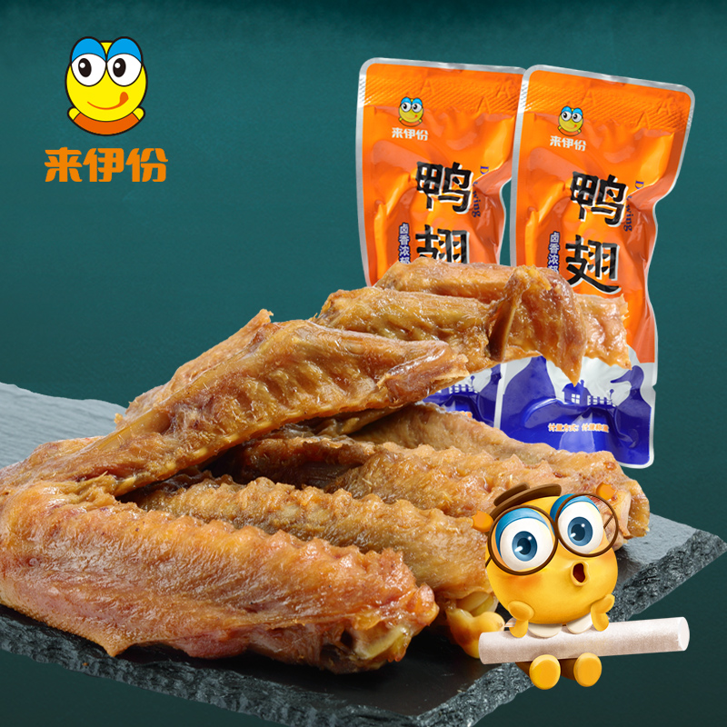 À´ÒÁ·Ý±ÏãζѼ³á125g*2ÐÝÏÐÁãÊ³Õæ¿Õ¶ÀÁ¢°üװ±ζС³ÔÌØ²úÈ«³á