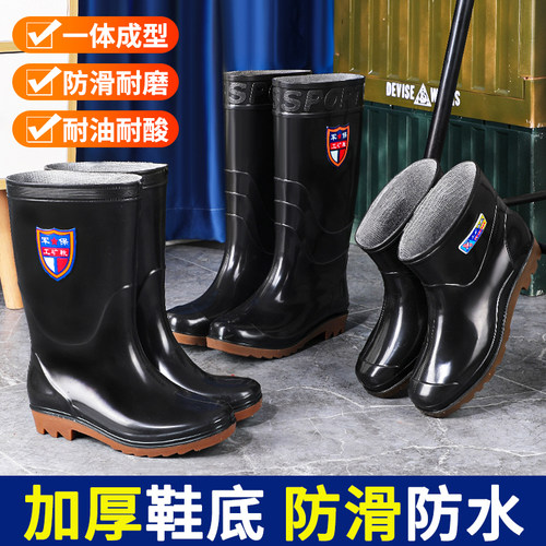 劳登堡四季通用防水牛筋底冬季