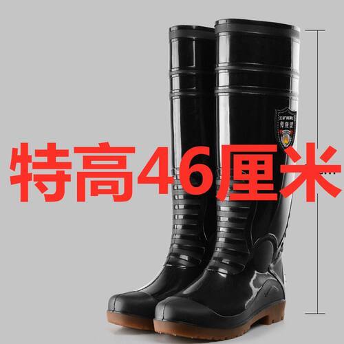 羊羔绒46cm加厚特高筒男士