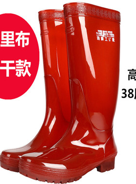 网布速干高筒男士雨鞋防水