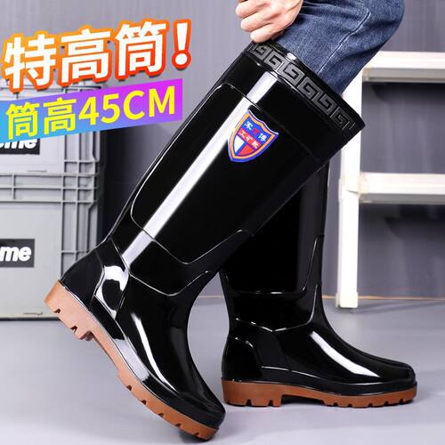 男士特高加厚牛筋底雨鞋