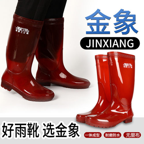 网布速干茶色防水长筒男士雨鞋