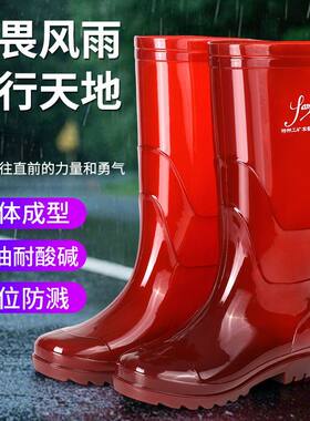 无里网布速干茶防水高筒工地男士款雨鞋男中筒鞋防滑胶鞋短筒雨靴