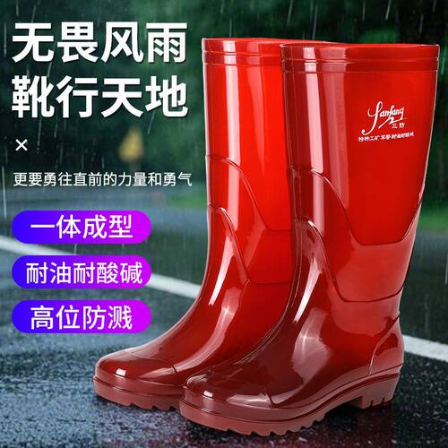 无里网布速干茶防水高筒工地男士款雨鞋男中筒鞋防滑胶鞋短筒雨靴