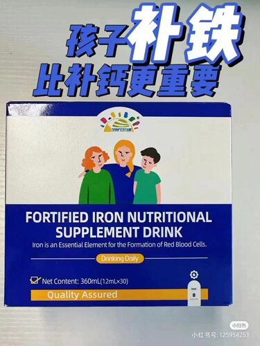 儿童补铁血气色果味孕产妇叁佰添