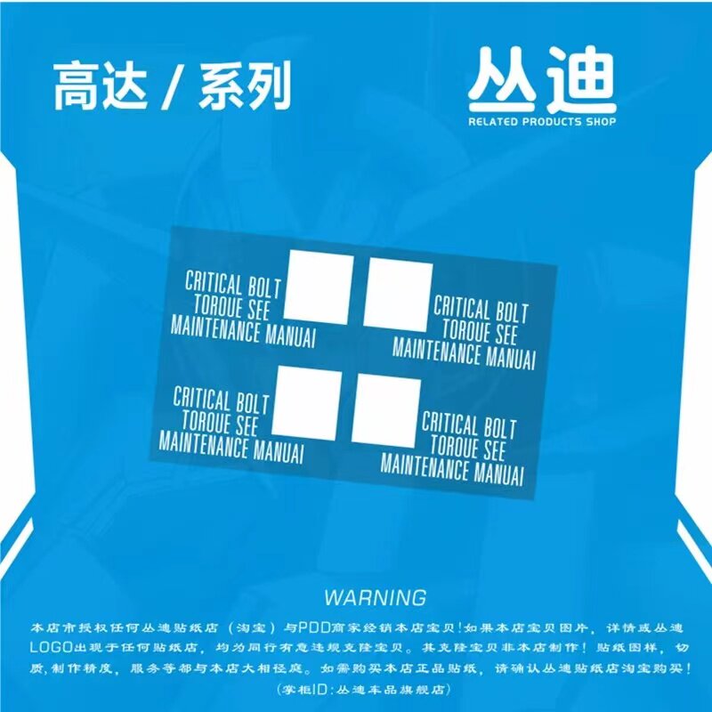 -04/夏亚贴汽车贴纸-HA433
