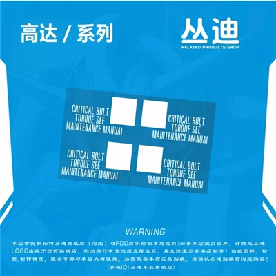 -04/夏亚贴汽车贴纸－HA433