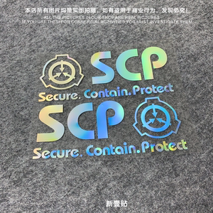 汽车scp基金会生物现象守卫组织