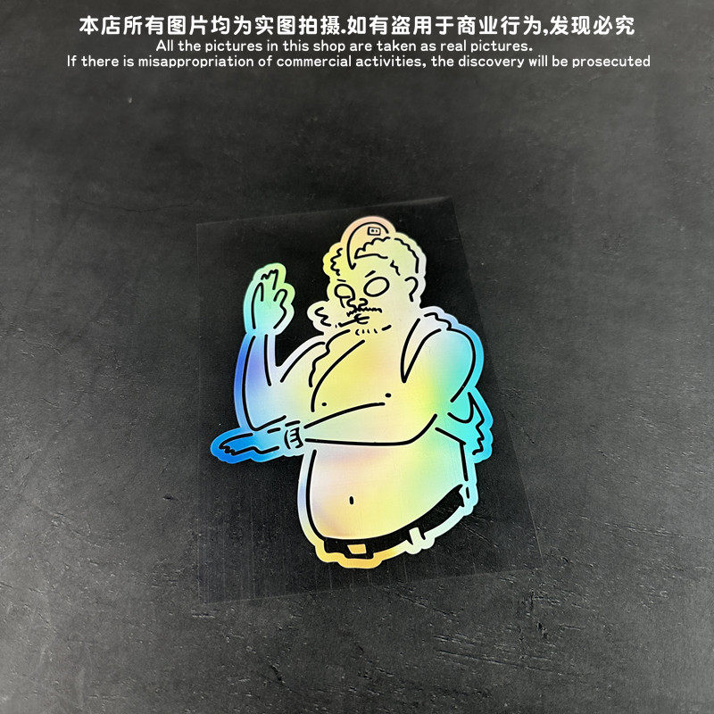 逃学威龙达叔奥特曼咸蛋超人