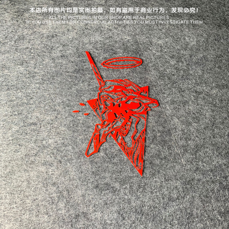 贴纸eva-1暴走状态特务机关