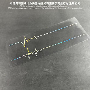 GM镂空车贴 心跳心动动感曲线heartbeat创意艺术防水玻璃贴纸