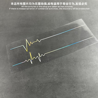 心跳心动动感曲线heartbea