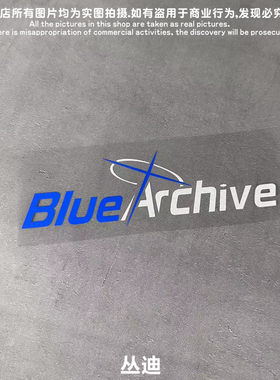 汽车电动车电脑摩托箱包
