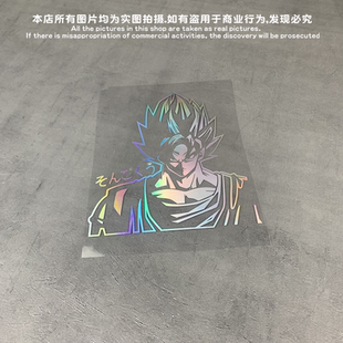 七龙珠超级赛亚人孙悟空 主机摩托电瓶电脑汽车贴纸 防水防晒