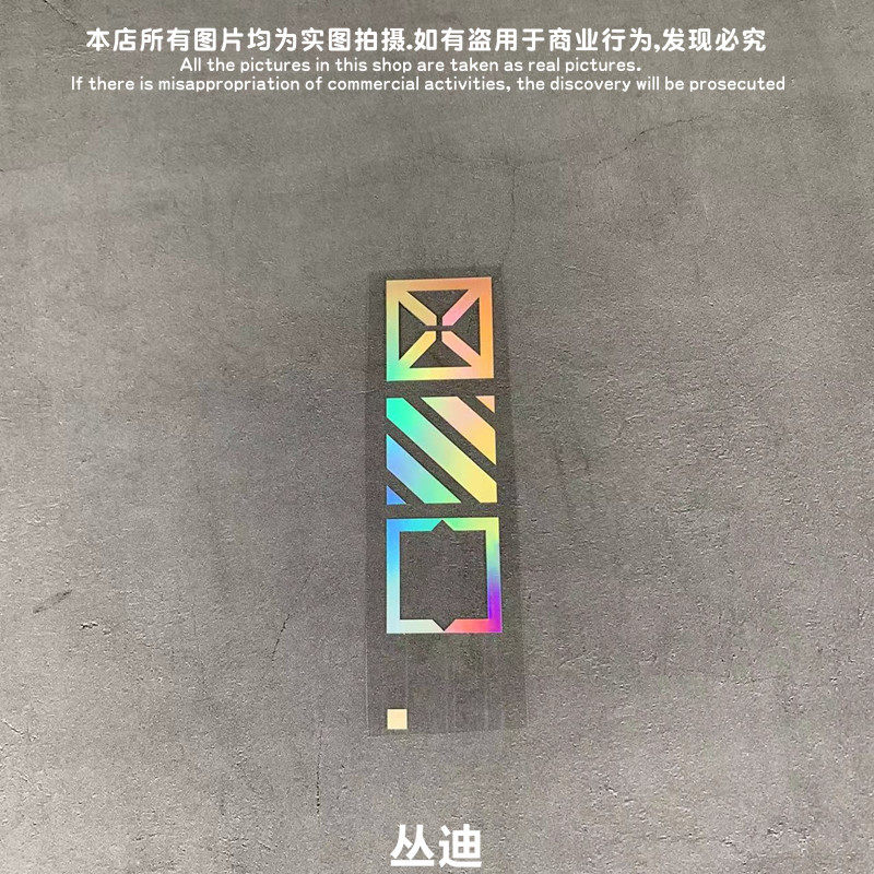 赛博朋克/战术装备/电动痛车贴纸摩托笔记电脑行李箱头盔贴-MC008