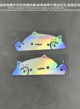 GM镂空车贴 敲鼓猫bongo猫可爱猫咪主子动物宠物车身玻璃贴纸