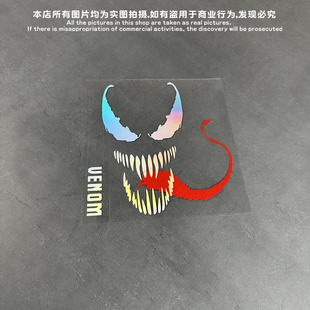 毒液车贴个性创意牙齿车身反光渐变摩托挡风玻璃贴纸电动车装饰贴