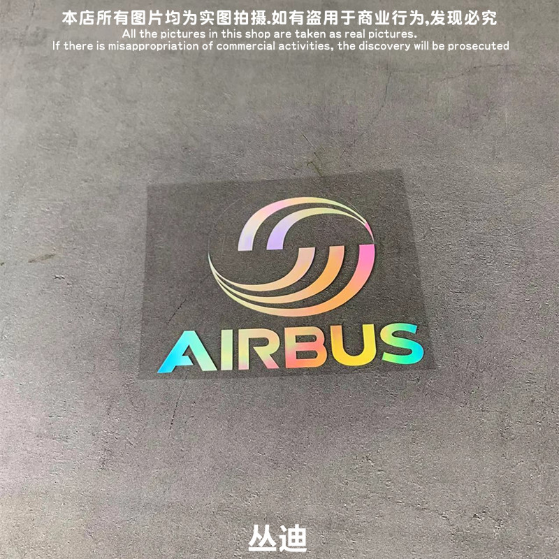 动车电脑箱包电瓶车贴