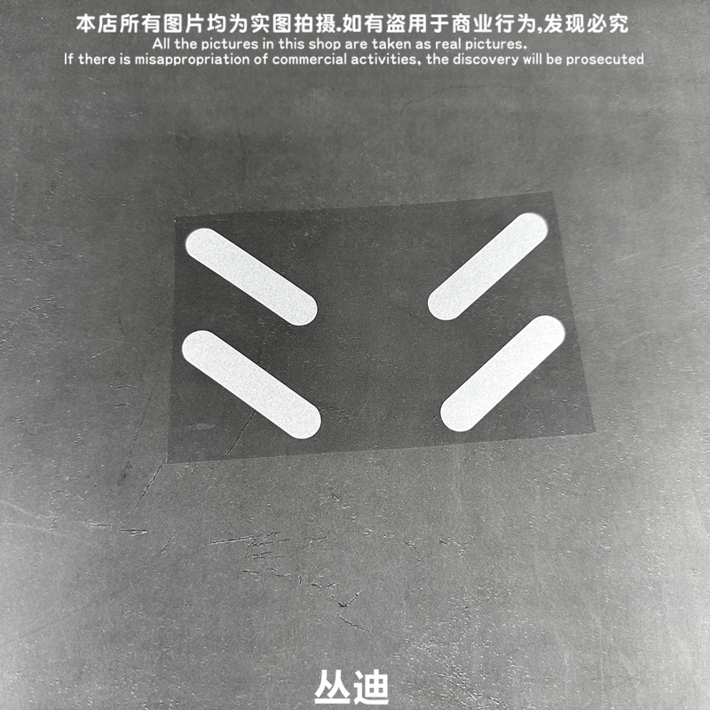 赛博朋克/战术装备/电动痛车贴纸摩托电脑行李箱头盔划痕贴-MC048