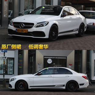 奔驰A级C级 CLA45 AMG C63 E级侧裙车贴改装定制W205运动车身拉花