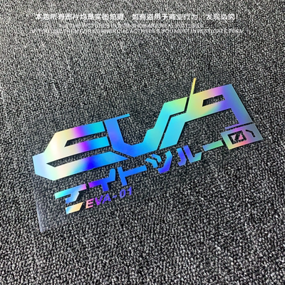 初号机新世纪福音战士EVA01暴走