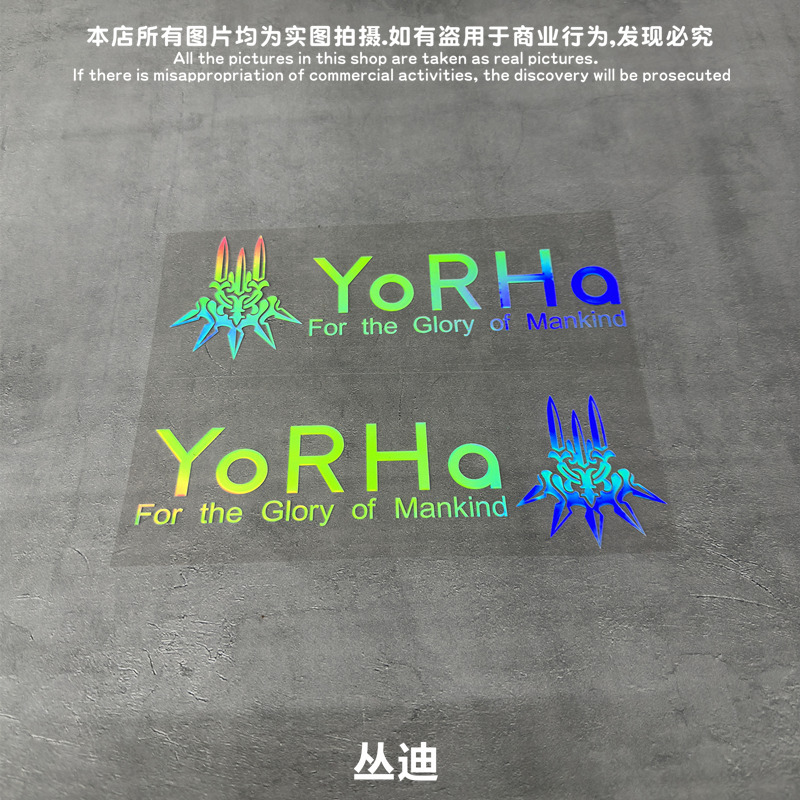镂空车贴 尼尔机械纪元2B小姐姐PS4 steam游戏防水贴纸Yorha logo