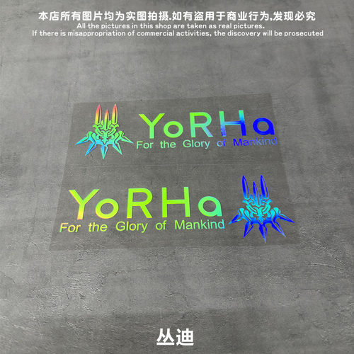 镂空车贴 尼尔机械纪元2B小姐姐PS4 steam游戏防水贴纸Yorha logo