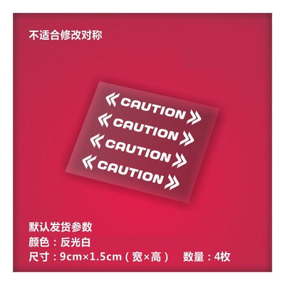 高达敢达gundam开启注意车门