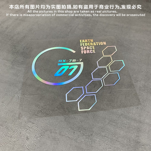GM镂空车贴 高达RX-78-7 EFSF地球联邦宇宙部队日漫防水玻璃贴纸