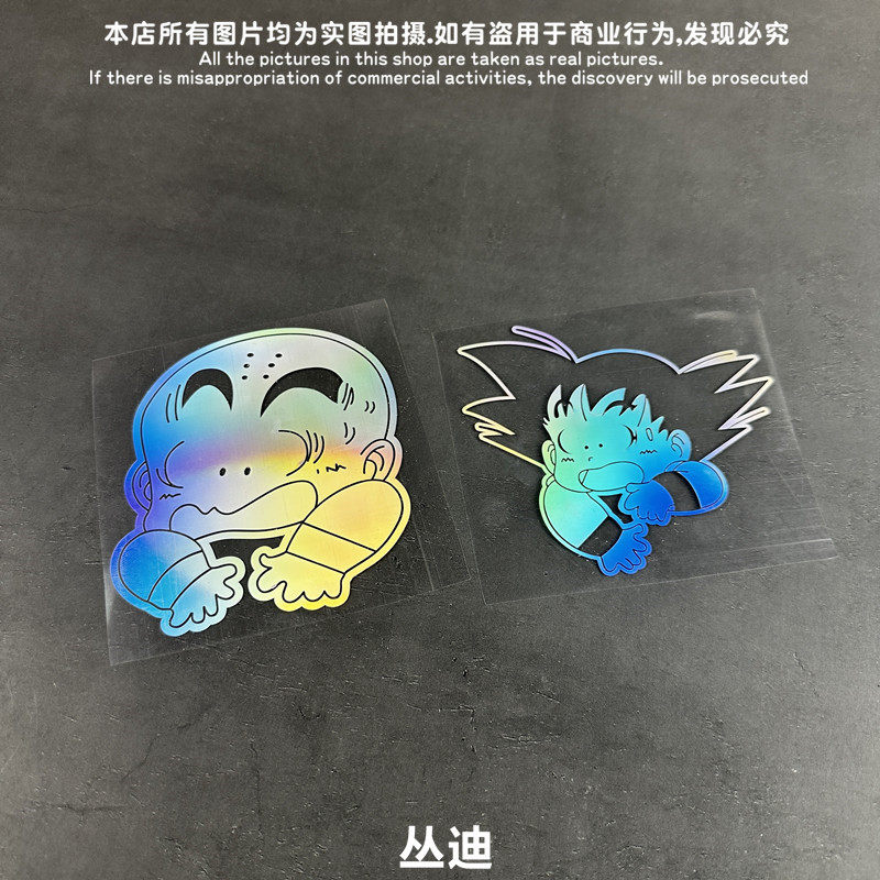 龙珠人物可爱版悟空和克林头像