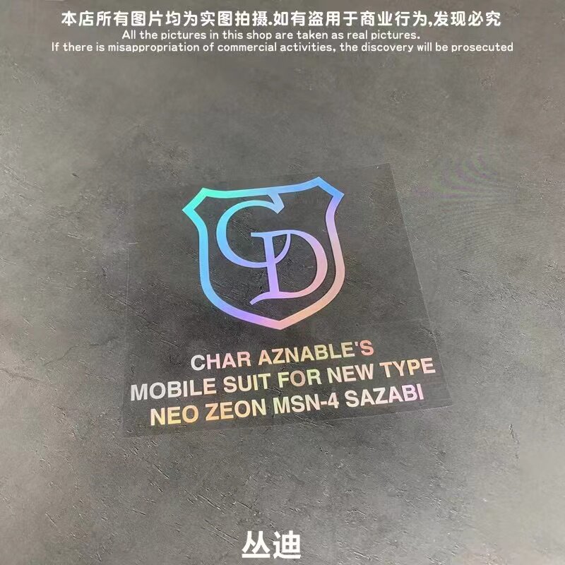 电动车贴汽车贴纸-HA441