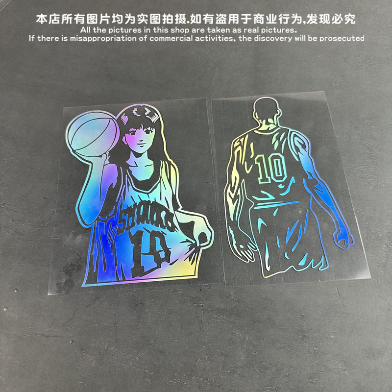车贴灌篮高手樱木花道赤木晴子