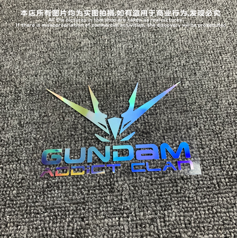 新版高达头像贴纸汽车电动车贴GUNDAM电脑箱包防水反光