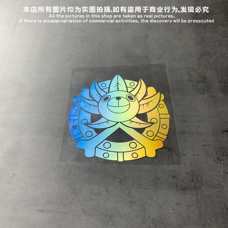 海贼王动漫油箱盖个性笔记本贴纸