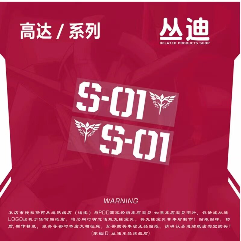 汽车贴纸系列(非整车贴)-HA431