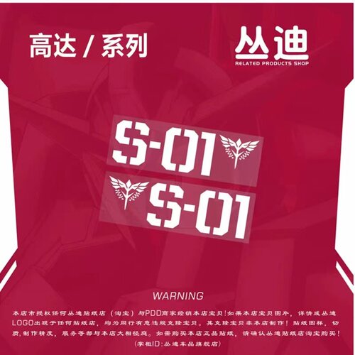 汽车贴纸系列(非整车贴)－HA431