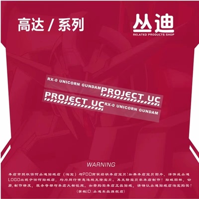 贴纸小牛NIU车贴HA329