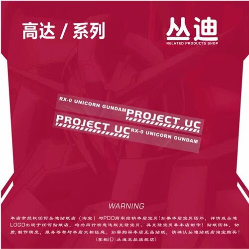 贴纸小牛NIU车贴HA329