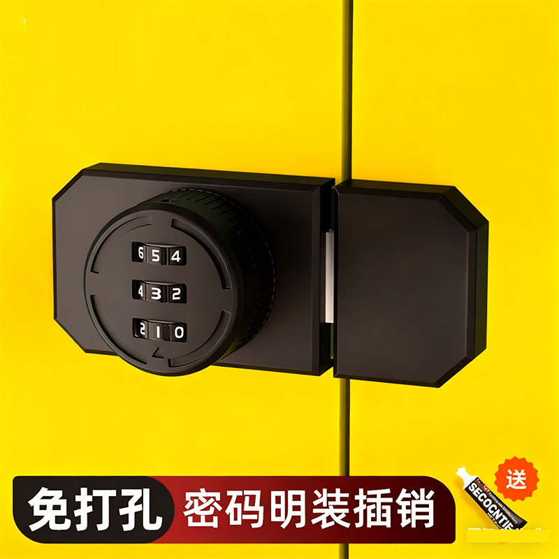 免打孔防盗密码插销柜门锁衣柜锁