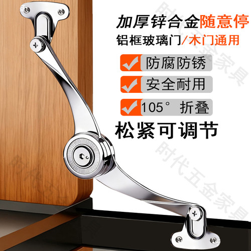 下翻铝框玻璃门随意停支撑杆任意