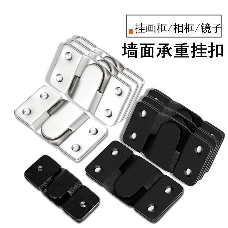 不锈钢山字型相框挂扣字绣婚纱照