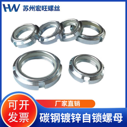 GUK止退锁紧开紧槽自锁尼龙螺母防松圆螺母m10m12m14m16m20m30