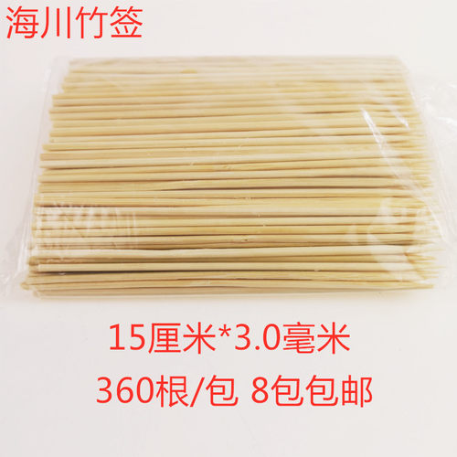 15cm*3.0mm烧烤竹签烤肠竹签酱饼臭豆腐竹签鸡排店短竹签360根 - 封面