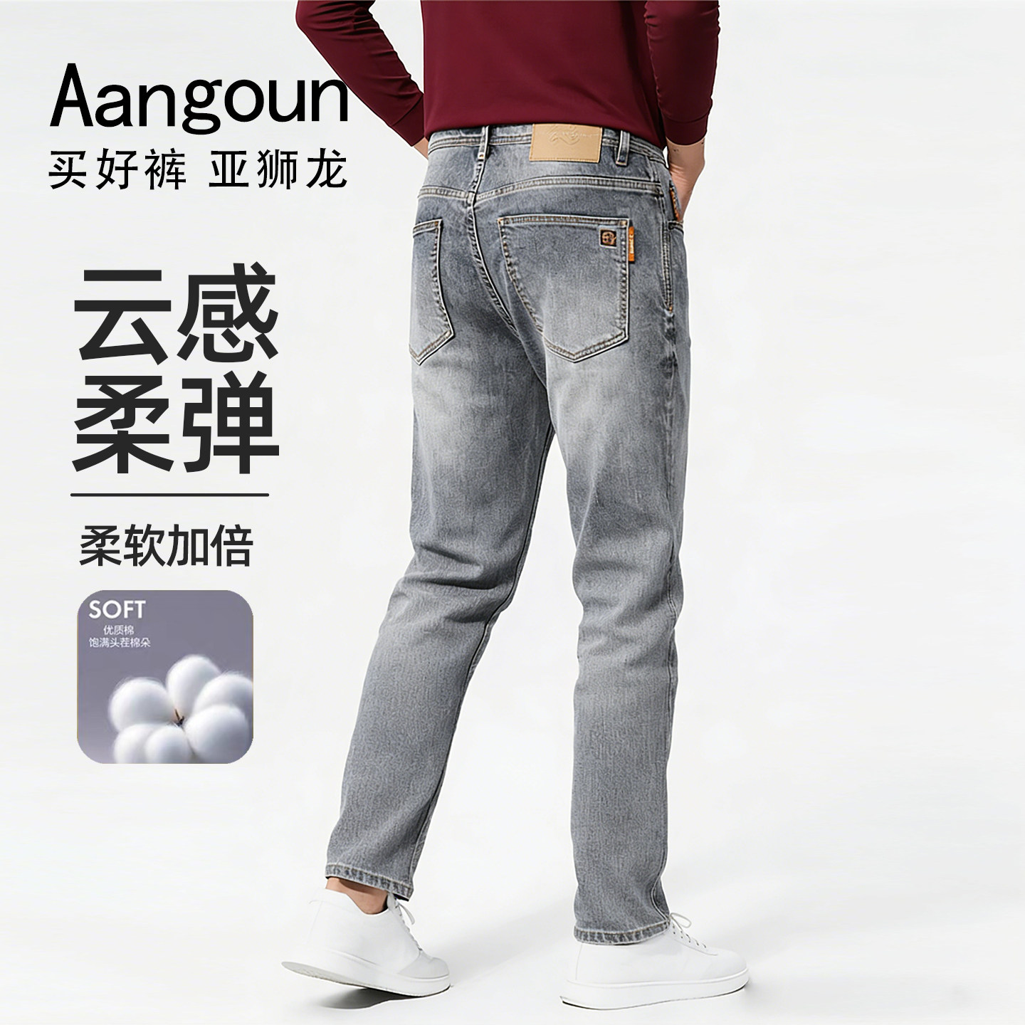 【纯棉】亚狮龙浅色复古修身直筒牛仔裤2026新款男潮牌高端裤子