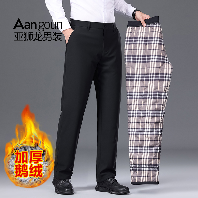 亚狮龙长裤加绒加厚鹅绒休闲西裤