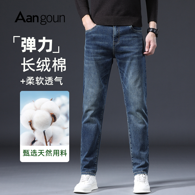 亚狮龙拉链长裤复古四季牛仔裤