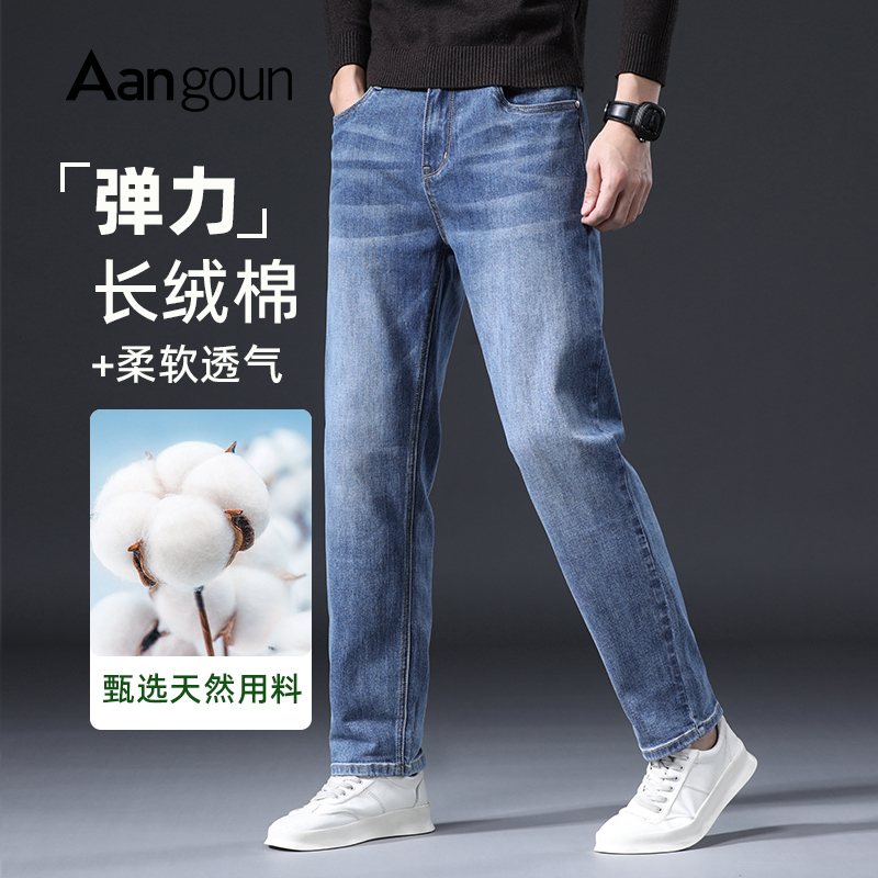 亚狮龙拉链长裤四季牛仔裤