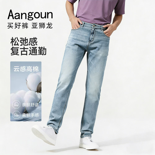 亚狮龙纯棉商务牛仔裤男夏季薄款