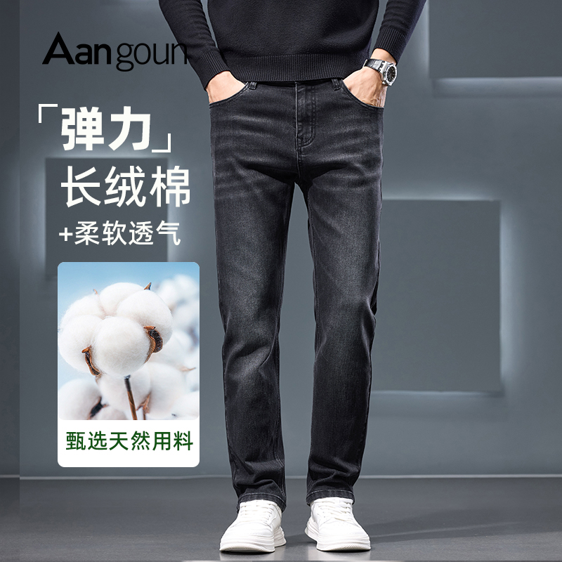 亚狮龙YKK拉链长绒棉牛仔裤弹力