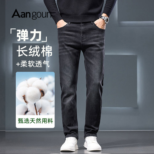 亚狮龙YKK拉链长绒棉牛仔裤弹力